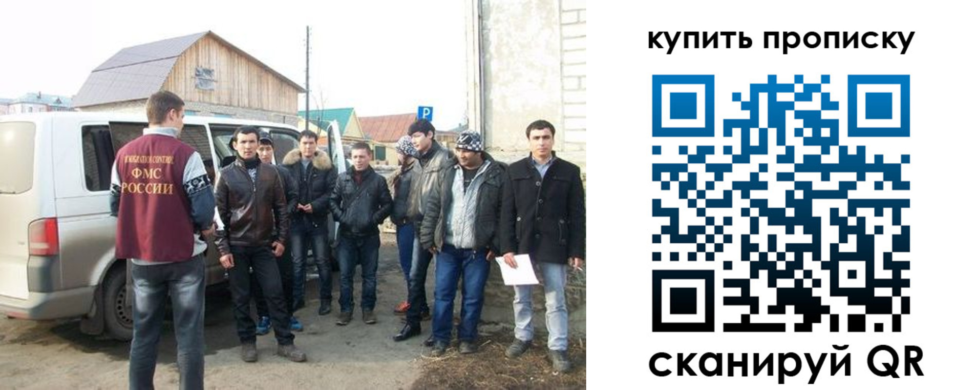 прописка паспорт в Конаково