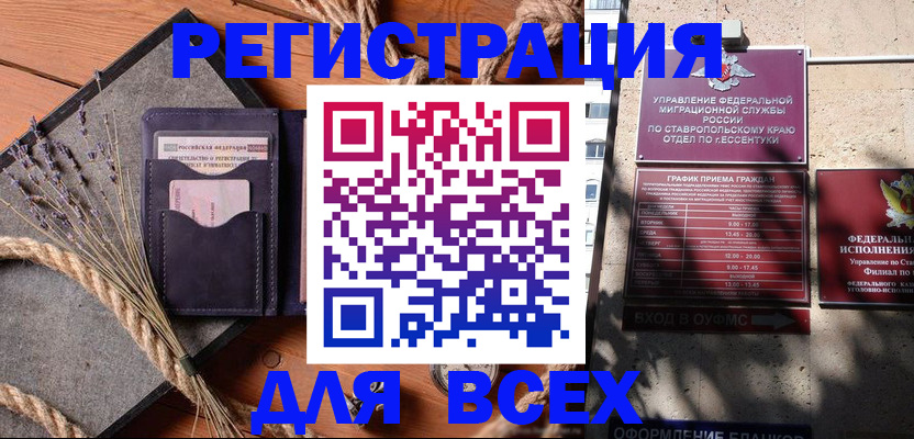 регистрация для дет. сада в Конаково