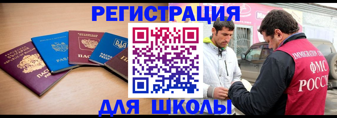 прописка от собственника в Конаково